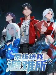 厨房里的哲学家 综艺海报