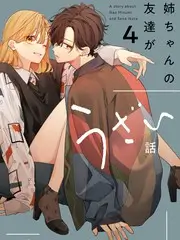 荒野信号 综艺海报